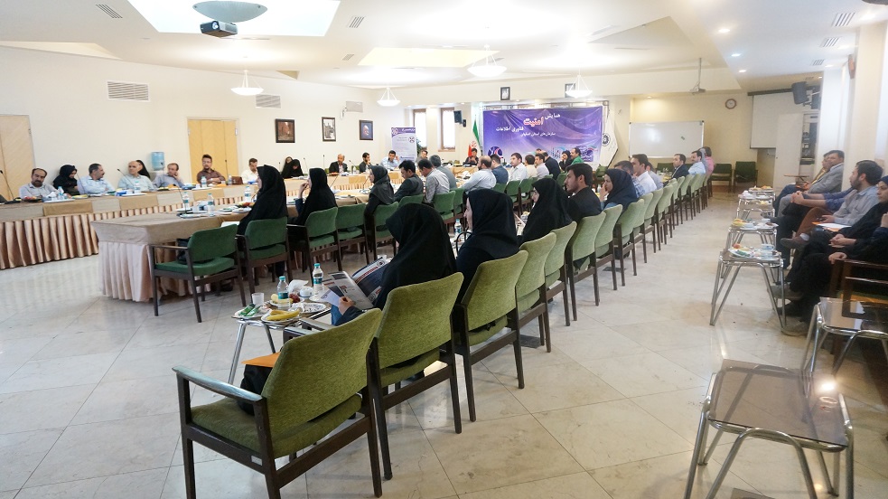 همایش امنیت2