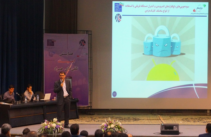 موبایل 3