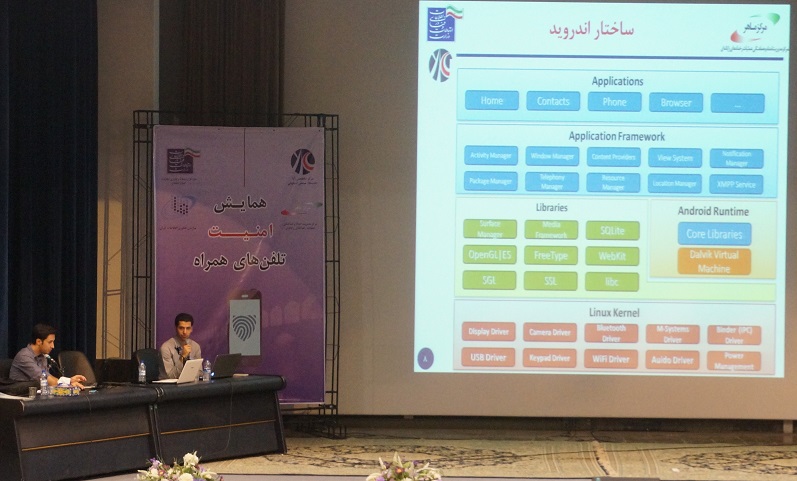 موبایل 4