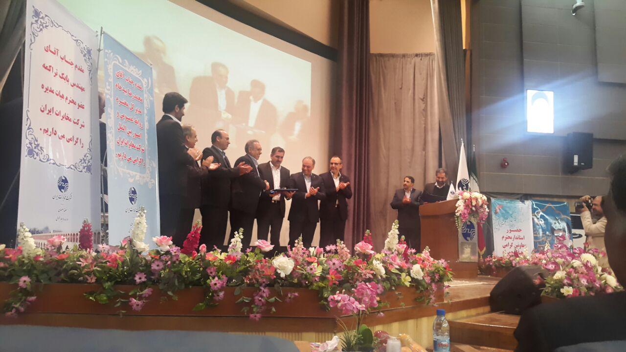 معارفه