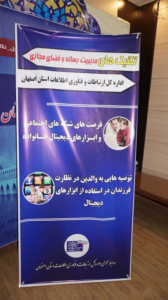 همایش 4