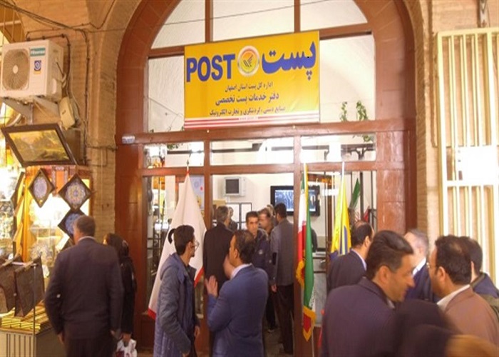 یی