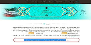 یی