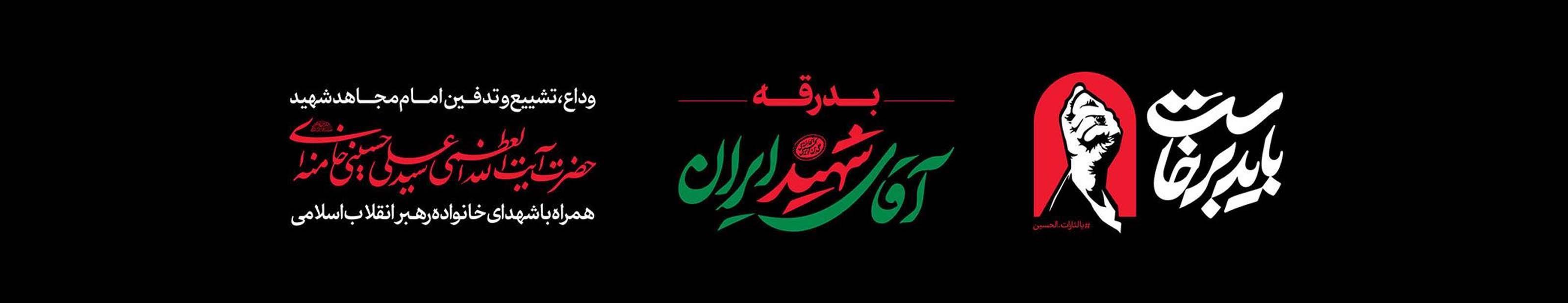 بدرقه