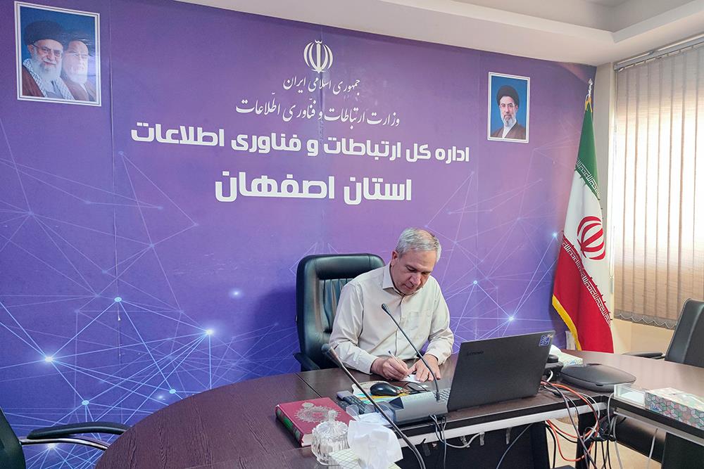 ثبت موفقیت‌آمیز بیش از ۳ میلیون رکورد در اجرای پروژه (GNAF) استان اصفهان