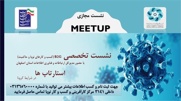 لات