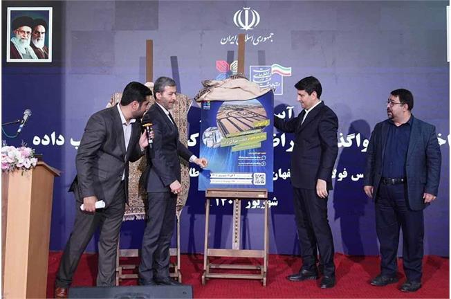 فراخوان قطب مراکز داده منتشر شد