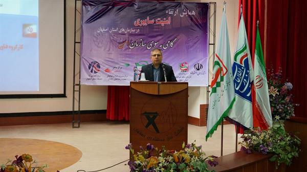 همایش